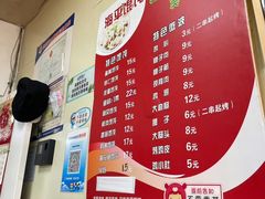 -海平馄饨(逍遥二路店)