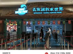 -青岛东方影都融创水世界