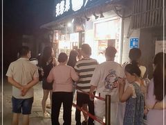 -芙蓉泉·烤鸡爪(芙蓉街店)