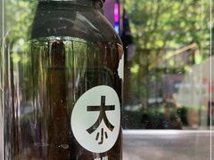 -大小咖啡 BigSmallCoffee(麦子店)
