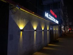-鸡尾酒实验室酒吧(隆礼路店)