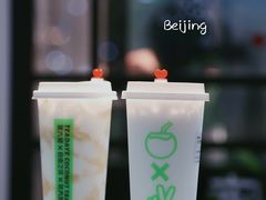 -茶大椰·椰子茶(星悦荟店)