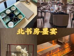 -北書房·墨宴(国际博览中心店)