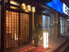 梵料理-梵料理