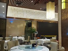 -全聚德(领城国际店)