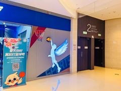 -翼速篮球·少儿篮球培训·中考体育(贵和店·原鲁能城店)