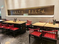 -和府捞面(北美新天地店)