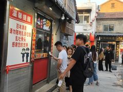 门面-芙蓉泉·烤鸡爪(芙蓉街店)