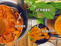 -刘记光大火锅鸡(北行店)