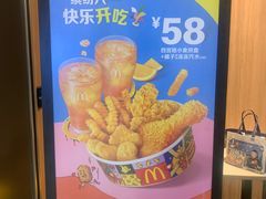 -麦当劳(虹口星荟中心店)