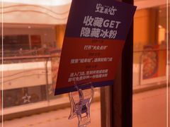-蛙来哒(诚丰广场店)