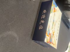 -味仙居(环城南路店)