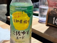 -一蘭拉面(尖沙咀店)