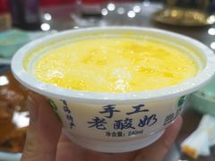 -撒拉人家.酸菜牦牛肉火锅