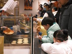 -辛一·铜锣烧(鸿寿坊店)