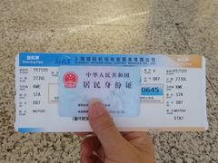 -上海浦东国际机场-T2航站楼