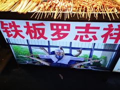 -大学城夜市大排档(凤栖路店)