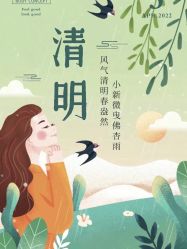 -玛莲朵·海菲秀冰珀科