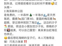 -巧克力渔家.小船海鲜胶东菜(万平口店)