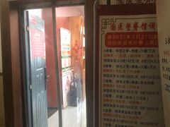 -国医整脊馆(武夷路店)
