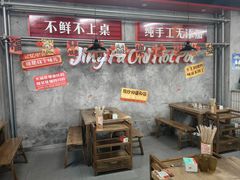 -井福老火锅(温江亚洲湾店)