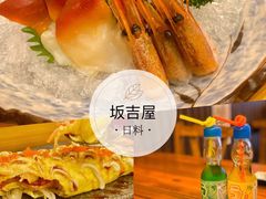 -坂吉屋·居酒屋深夜食堂(龙湖店)