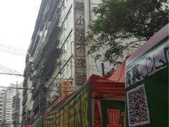 iphone_upload_pic-清真老马家国华牛奶鸡蛋醪糟(正宁路店)