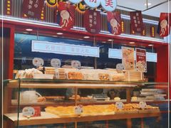 面包甜点陈列柜-楊記桃酥王(下马坊店)