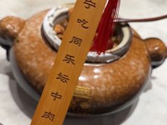 -同乐馆(阳光店)