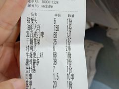 账单-小民大排档(马场角横路店)