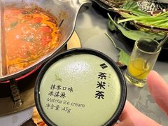 -湊湊火锅·茶憩(南京万象天地店)