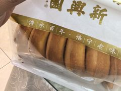 -新兴园饺子馆(河南街店)
