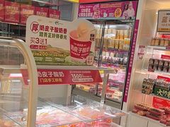-味多美蛋糕(东直门店)
