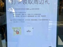 -喜茶(中山白水井店)
