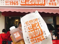 -世记咖啡(氹仔外卖店)