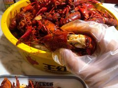 -王红军龙虾(新民路店)