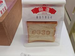 -红星前进面包牛奶公司(君太店)