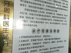 -苏州口腔医院(观前街院区)