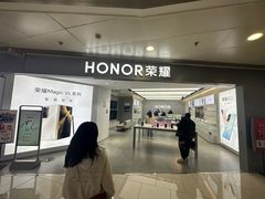 -荣耀授权体验店(双井富力店)