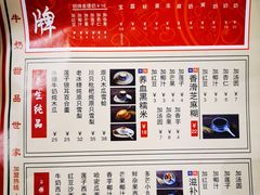 -捷信牛奶甜品世家(五道口店)
