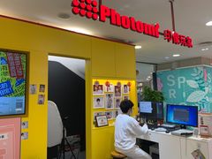 -方快-照相馆(浦建路巴黎春天店)