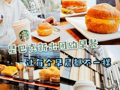 -星巴克臻选(深圳万象天地旗舰店)