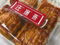 -汪保来(杭州解放路店)