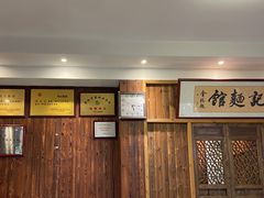 -何记面馆(龙泉山店)