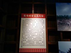 -三江鼓楼