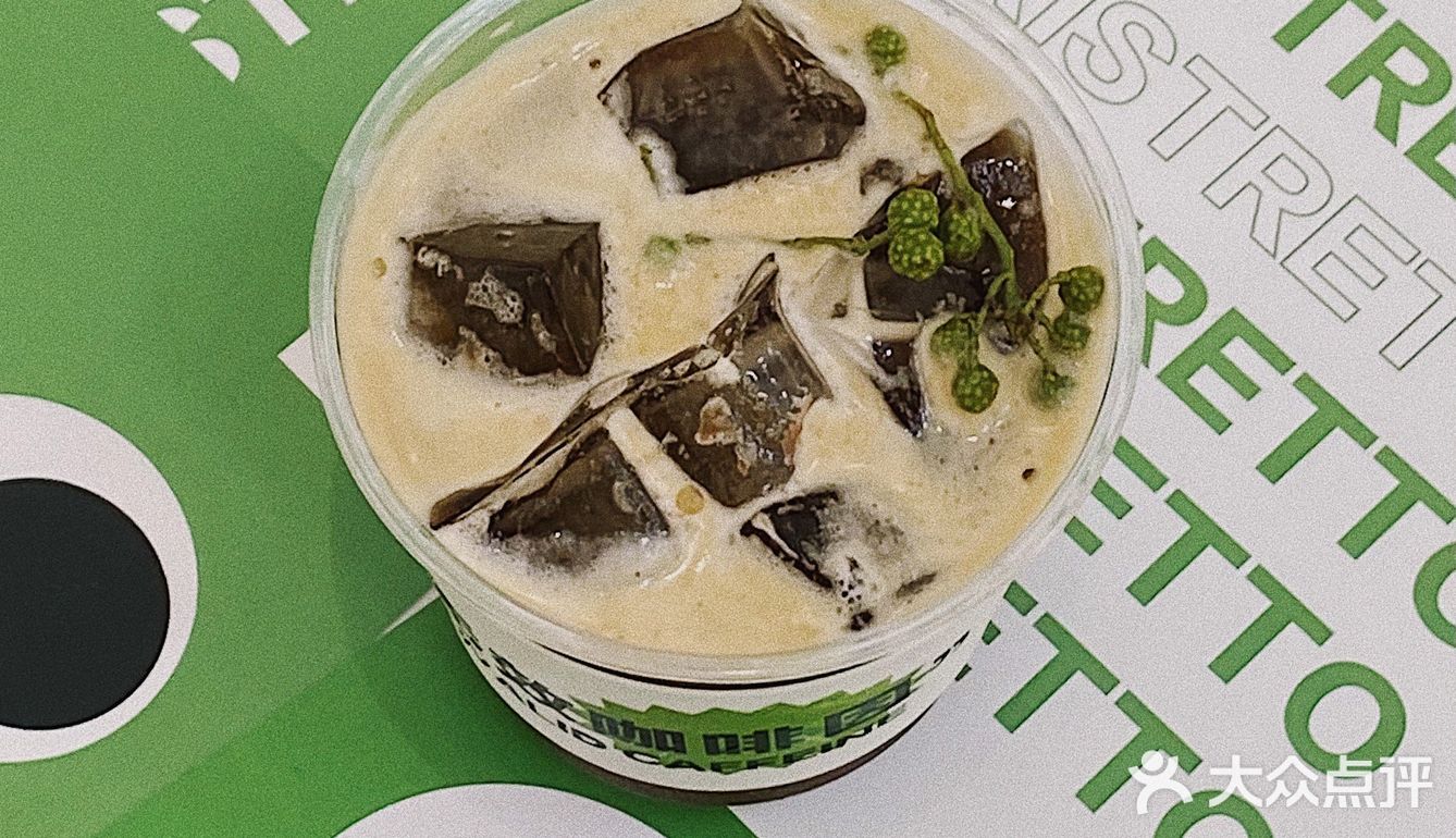 晚上四杯咖啡 我不困惹