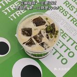 晚上四杯咖啡 我不困惹