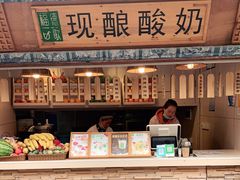 -一杯黔茶(西江千户苗寨古街店)