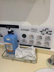 -深圳鹏爱秀琪医疗美容医院