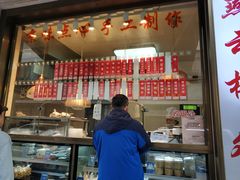 门面-燕云楼(云南路店)